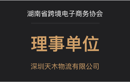 Hn Ec