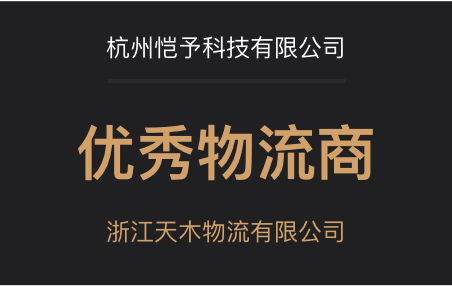 Hz Xiyu