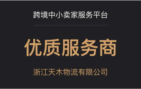 Sme Platform