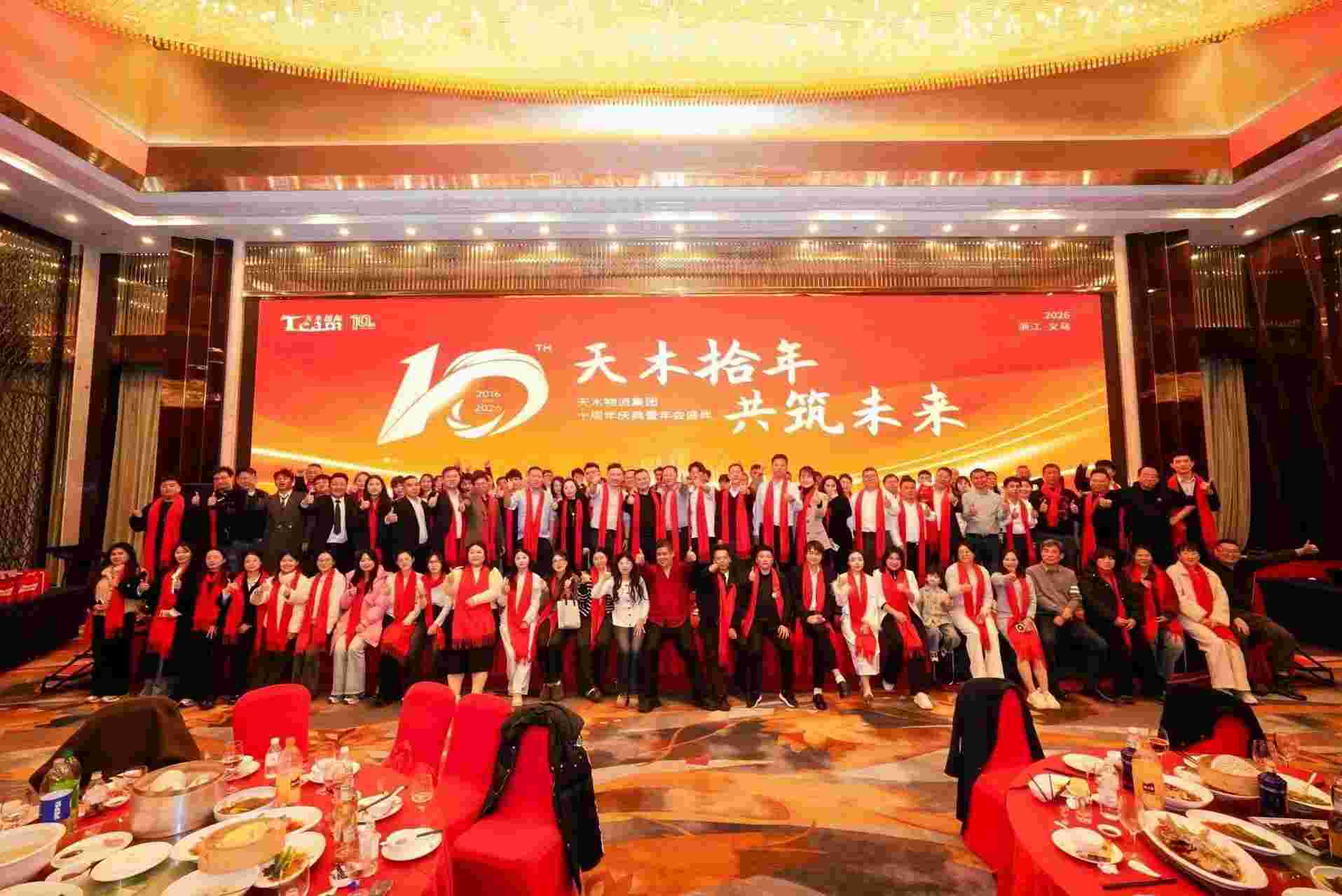 Annual Meeting Group Photo